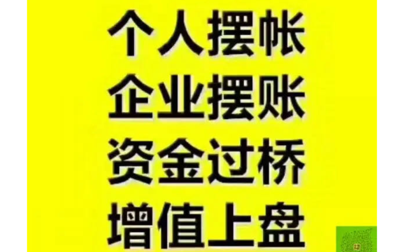 四川省成都市温江区：资金灵活颂歌，今日推送 