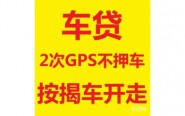 成都私人短期借款微信图片_202408061303363.jpg案例展示图片