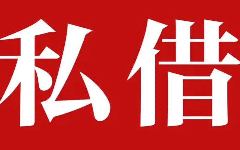 四川省成都市青羊区：资金助力梦想飞，2024 爆款方案，点燃财富引擎 