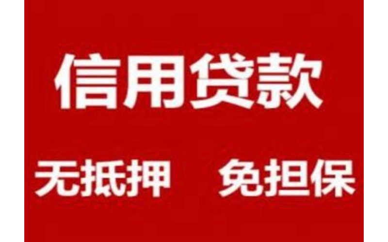 四川省：资金助力，个体工商户腾飞的翅膀，2024 专属方案 