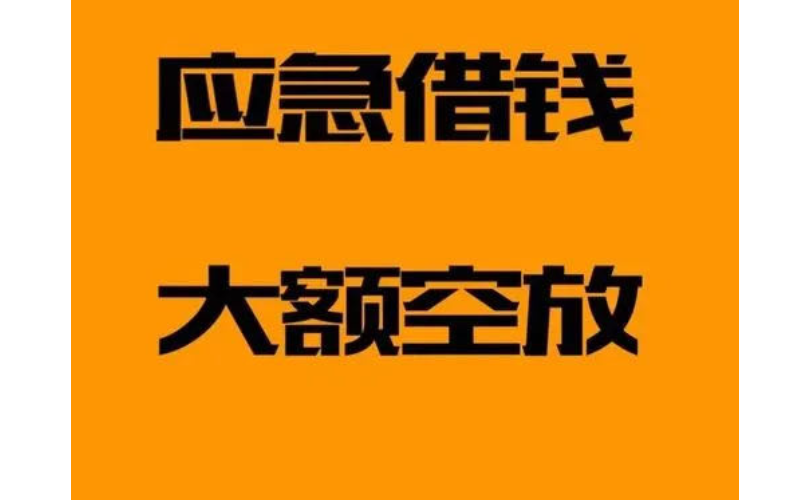 四川省成都市成华区：资金灵动之舞，今日热点 